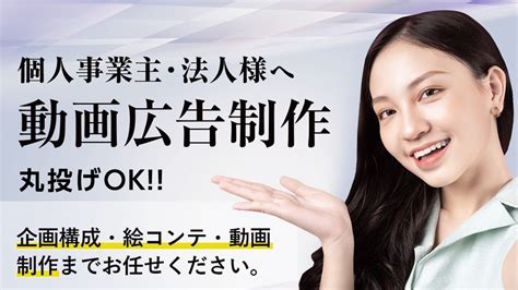 【丸投げok‼】お客様に寄り添ったサービス紹介動画・商品pr動画制作します ランサーズ