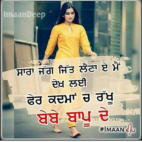 875 Best Punjabi Quotes Images On Pinterest 698x698 Wallpaper