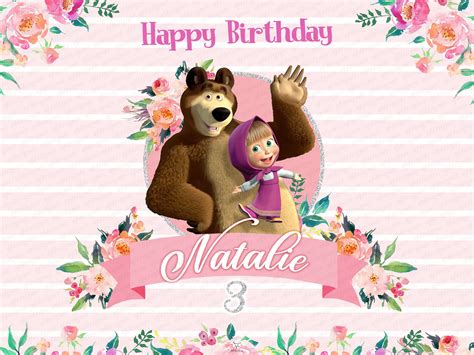 Masha And The Bear Birthday Backdrop