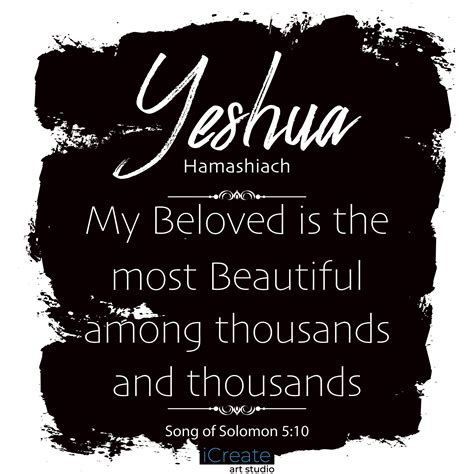 Yeshua Hamashiach