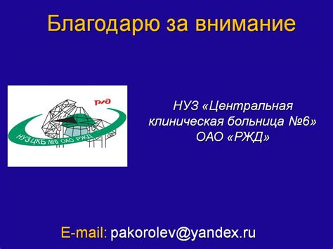 Эндопротезирование молочных желез после торакопластики по поводу ...