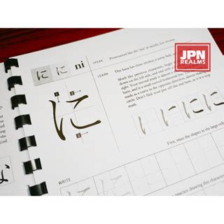 From ZERO Japanese? - Hiragana and Katakana Learning Booklet - With ...