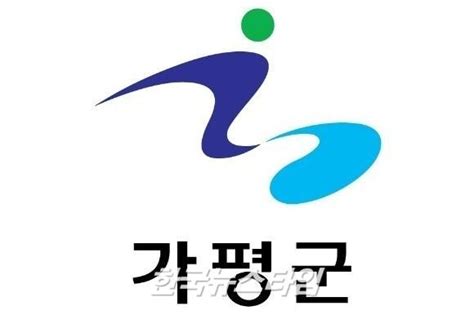 명기자칼럼 가평군이 발전할 수 없는 이유 몇 가지 한국뉴스타임 Korea News Time