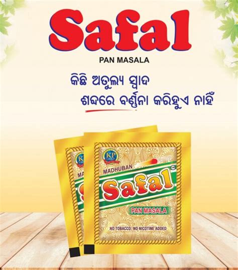 Safal Pan Masala Rs 5 Dpm Products