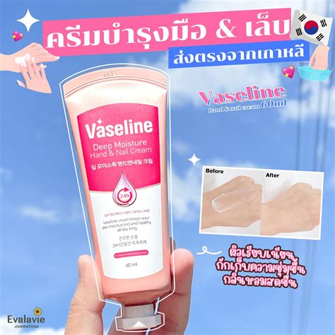 Vaseline Deep Moisture Ml Lazada Co Th