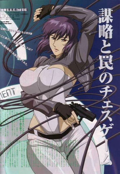 Ghost In The Shell 1995 Futuristic Crime Thriller Disney World