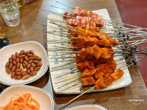 서울 강남구 일원동 먹자골목 양꼬치맛집 초원양꼬치 매운양갈비 맛도리 네이버 블로그