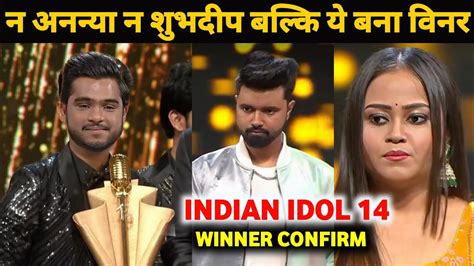 Indian Idol