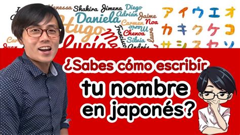 CLASE DE KATAKANA COMO ESCRIBIR TU NOMBRE EN JAPONÉS 1 YouTube