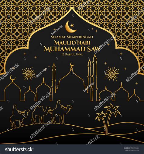 Islamic Lantern Mawlid Al Nabi: Over 1,218 Royalty-Free Licensable ...