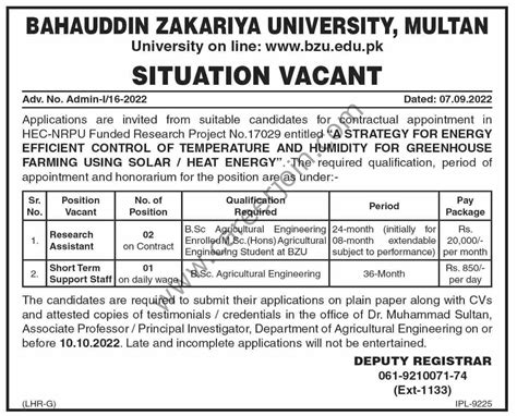 Bahauddin Zakariya University Jobs September 2022