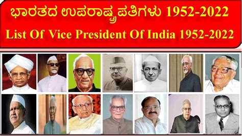 List Of Vice President Of India Vice President Of India From 1947 To