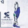 Yjl Gundam Amazing Exia Ver Conversion Kit