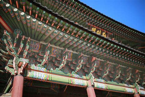 Gyeongbokgung Palace South Korean Stock Photo - Image of fortress, ancient: 170066596