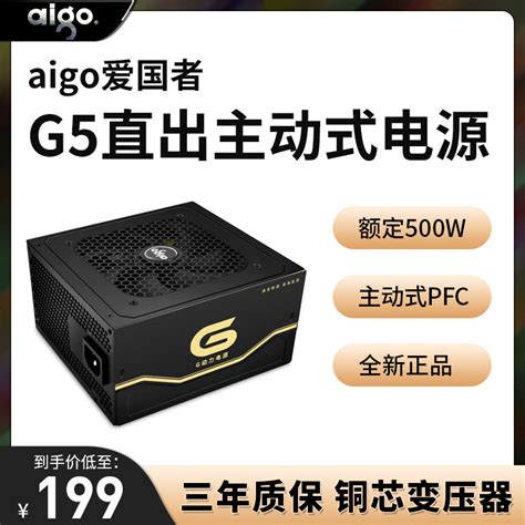 酷冷至尊电源gx2代 650w 额定650w Rs650 Acaab1 Cn报价参数图片视频怎么样问答 苏宁易购