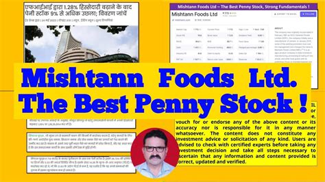 Mishtann Foods Ltd The Best Penny Stock Strong Fundamentals YouTube