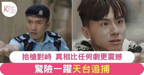 陳山聰與丘梓謙高空對決 驚險一跳引爆全城熱議