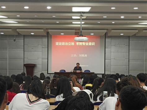 学院召开2016级学生实习暨考研动员大会 兰州城市学院教育学院