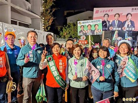 選前之夜固守大票倉 蔡培慧徒步掃街衝選票 自由電子報 Line Today