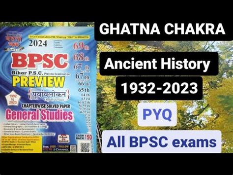 Ancient History Stone Age And Indus Valley Civilization Ghatna Chakra