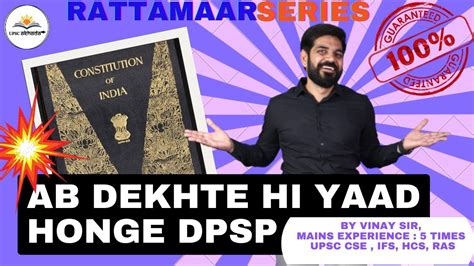 DPSP Of Indian Constitution With Tricks DPSP Tricks In Hindi