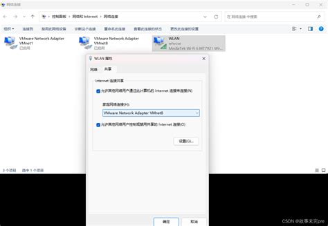 虚拟机vmware Ubunt网络连接失败解决vm Virtualbox虚拟机ubuntu网络链接错误 Csdn博客