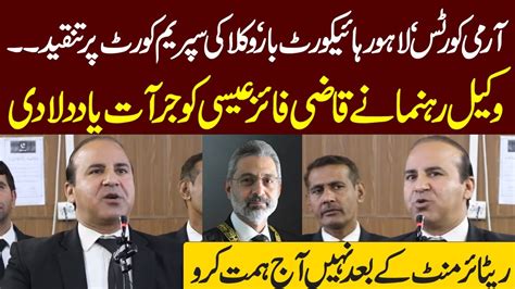 Army Courts Lahore High Court Bar Lawyers Criticize Supreme Court