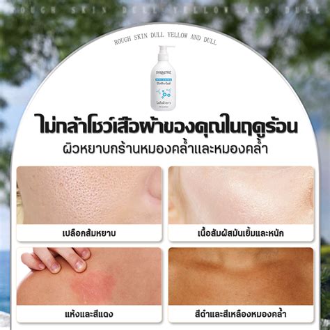 Mengyanxiang ครีมขาวดังในtiktok 250ml ครีมผิวขาวเร็ว ครีมบำรุงผิว