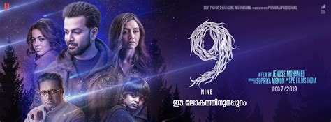 9 (2019) Malayalam Movie Review - Veeyen - Veeyen Unplugged