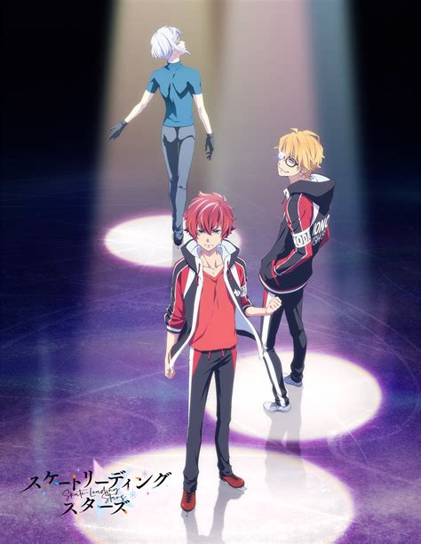 Skate Leadingstars Image By Jcstaff 2776231 Zerochan Anime Image