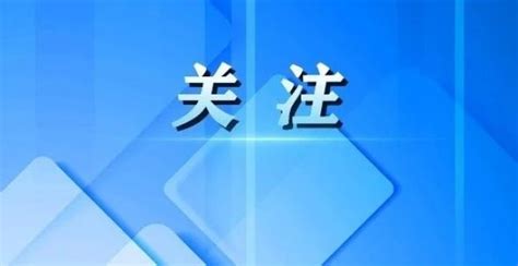 2024年春节连休8天！为何除夕不放假？权威解读来了！腾讯新闻