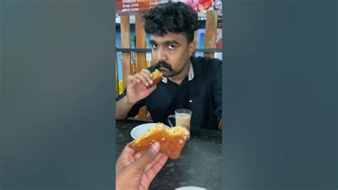 😋ഇത് നിങ്ങൾ കഴിച്ചിട്ടുണ്ടോ Shortvideo Shortsyoutube Shortsviral