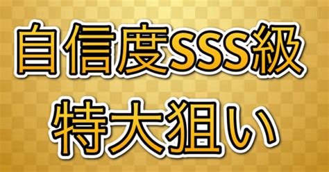 🚴‍♂️45【いわき平5r】｜大穴隊長