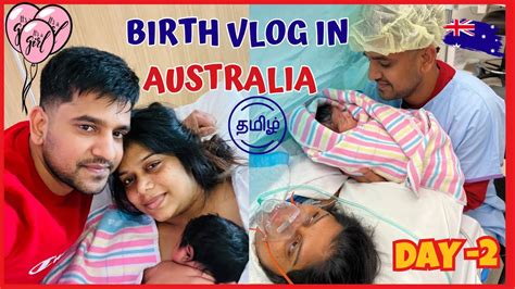 Birth Vlog In Australia Unexpected C Section Journey Birth Vlog In