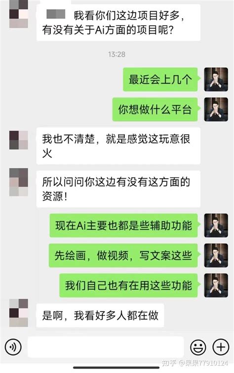 Ai掘金计划，头条爆文30，普通人的ai掘金之路！ 知乎