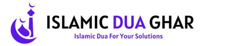 Seeking Allah S Mercy For Dua For Good Luck Islamic Dua Ghar