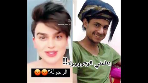 شاهد رده فعل الشاب اليمني👌🤣 🤣 🤣 الرد اليمني🇾🇪 قاااااااتل لااااااايفوتك