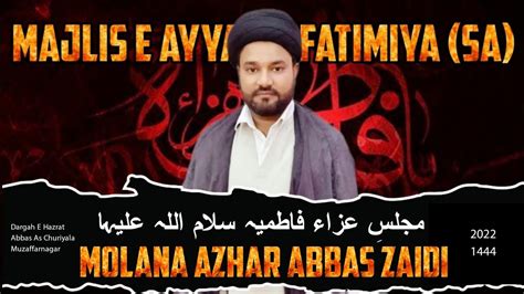 Molana Azhar Abbas Zaidi Majlis E Ayyam E Fatimiya Sa