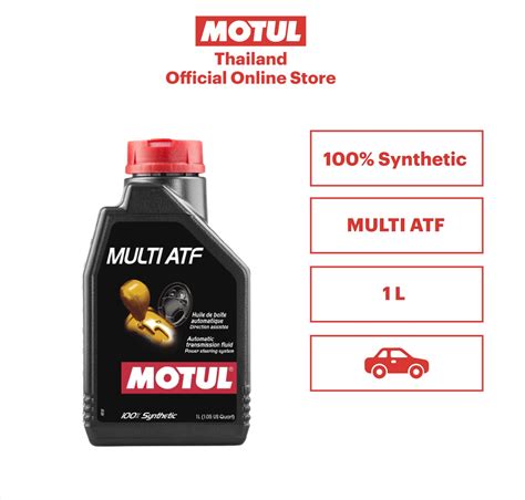 Motul Multi Atf L