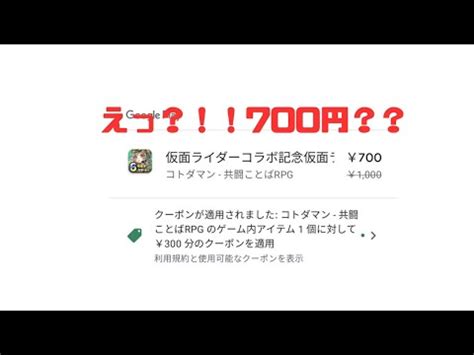 コトダマンこれ知らないと損するかも ontake