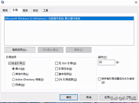 Win10如何进入安全模式win10如何进入安全模式启动 路由器