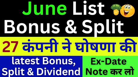 June Split Bonus Dividend Stocks Asian Paint 28 Stocks