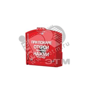 Извещатель пожарный ИПР-3СУ ручной артикул ИПР-3СУ Ирсэт - купить в ...