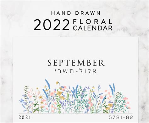 Printable Jewish Holiday Calendar Evenings Academic Calendar