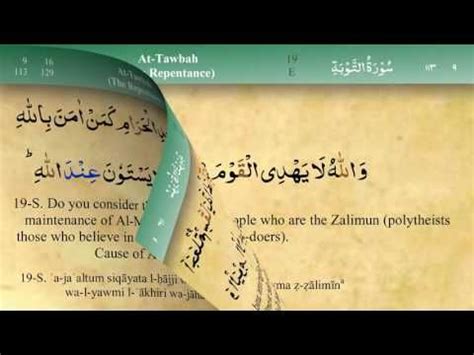 Surah At Taubah With Tajweed By Mishary Al Afasy Irecite