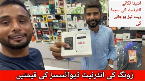 Zong Internet Device Price In Pakistan Ufone Internet Device Price In