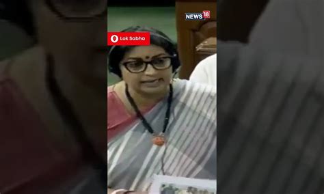 Watch Bjp Mp Smriti Iranis Adani Jibe On Congress Mp Rahul Gandhi Lok Sabha Shorts Viral