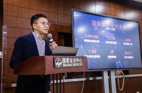 Ixdc联合创始人张运彬：引领中国体验设计行业创新发展 2020光华龙腾奖 · 中国设计业十大杰出青年 2020国际体验设计大会 北京