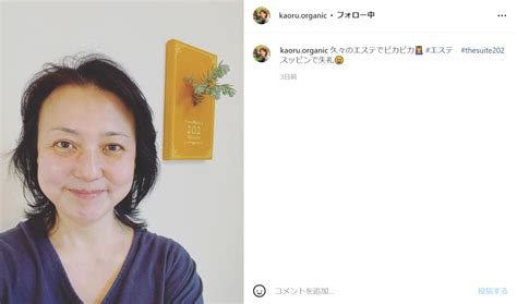 杉田かおる、57歳の最新ショットをすっぴんで公開！ 「全然年取ってない」「色白で、綺麗な肌ですね」 All About ニュース