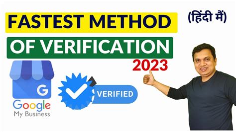 Google Business Profile Verification Process In Hindi Mastering